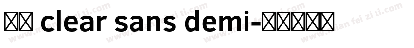 字体 clear sans demi字体转换